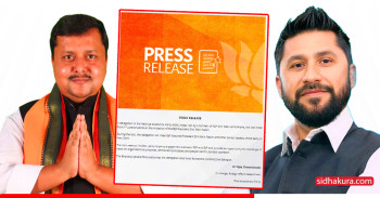 रवि लामिछानेको भारत भ्रमणबारे जानकारी दिदै भाजपाको विज्ञप्ती