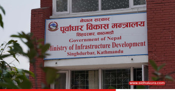 एक दर्जन सुरुङमार्गको सम्भाव्यता अध्ययन र निर्माणका लागि ६८ करोड