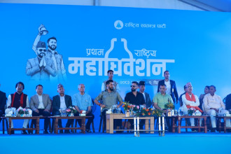 रास्वपा महाधिवेशनको आज दोस्रो दिन, बन्द सत्रमा चार वटा प्रतिवेदन पेश हुँदै