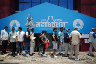 पदाधिकारीको निर्वाचन सकियो, केहीबेरमा घोषणा