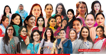 नेपाली राजनीतिमा रास्वपाले रच्यो इतिहास, निर्वाचित केन्द्रीय कमिटीमा ५१ प्रतिशत महिला