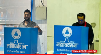 रवि र स्वर्णिमले भोट हालेसँगै सकियो केन्द्रीय सदस्यको चुनाव,  केहीबेरमा मतगणना गरिने