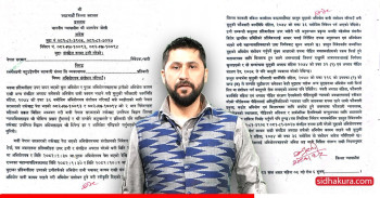 काठमाडौँ अदालतबाट पनि हट्यो रवि लामिछानेको संगठित अपराधको मुद्दा