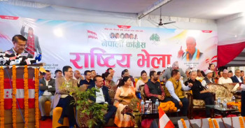 सुकेधारामा इतरपक्षको भेला, देउवाले सम्बोधन गर्ने LIVE