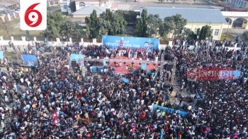 जनकपुरबाट रास्वपाले बजाएको घण्टी (ड्राेन भ्यू)