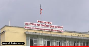 अब आवेदन दिएको दिनमै श्रम स्वीकृति पाइने, टोकन प्रणालीको अन्त्य