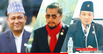 सरकारका मन्त्रीहरूको मर्यादाक्रम फेरियो: शिशिर तेस्रो, सुधन पाँचौँ