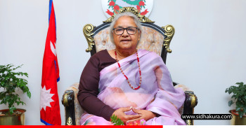 पदबाट विदा हुनुअघि प्रधानमन्त्री सुशीला कार्कीको राष्ट्रको नाममा सम्बोधन (पूर्ण पाठ)