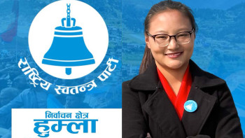 रास्वपा सभापति मार्फत टासी लाजोमले गराइन निर्वाचन आयोग र गृहको ध्यानाकर्षण: निर्वाचन निष्पक्ष र भयमुक्त  हाेस्