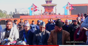 एमालेको ११औँ महाधिवेशनको तयारी पूरा, तीन लाख जनाको उपस्थिति रहने