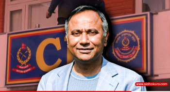 सीआईबीले किन बोलायो उपेन्द्र महतोलाई ?