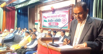 मधेसबाट राष्ट्रिय विकल्पतर्फ जसपा नेपाल, उपेन्द्र यादवले अघि सारे नयाँ राजनीतिक कार्यदिशा
