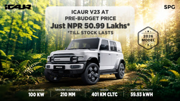 iCAUR V23 मा विशेष अफर, ५३.९९ लाखकाे गाडी ५०.९९ लाखमै पाइने