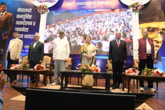 राष्ट्रिय सभागृहमा मदन भण्डारीको सम्झना (तस्बिरहरु)