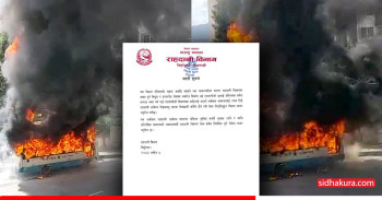 ड्राइभरले बसमा आगो लगाउँदा पासपोर्ट बन्द