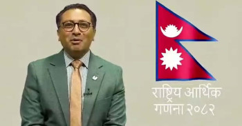 दोस्रो आर्थिक गणनाः वैशाख मसान्तसम्म ४९ प्रतिशत कार्यप्रगति