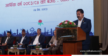 बजेटको सफलता कार्यान्वयनमा निर्भर रहनेः  अध्यक्ष श्रेष्ठ