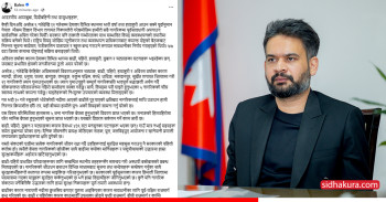 विपद्मा भ्रामक सूचना फैलाउने, गोपनीयता भङ्ग गर्ने, कालोबजारी गर्नेहरू निगरानीमाः प्रधानमन्त्री बालेन