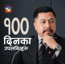 ऊर्जा मन्त्रालयमा विराजभक्त श्रेष्ठको सय दिन, ८९ वटा काम (सूची)