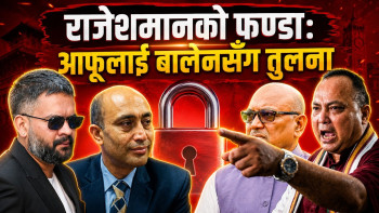 वीरगन्जका मेयर राजेशमानको फण्डा !
