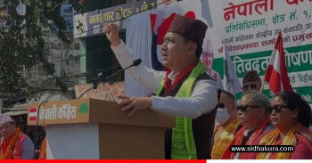 राजनीतिक स्थिरता र सुशासनका लागि परिपक्व नेतृत्व आवश्यकः उपसभापति शर्मा