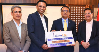 प्रधानमन्त्री दैवी प्रकोप उद्धार कोषमा सिटिजन लाइफ इन्स्योरेन्सले गर्याे  १ करोड ५१ लाख सहयोग