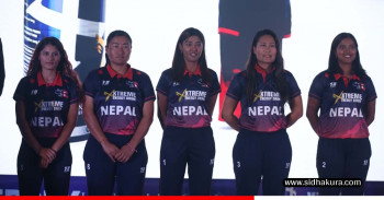 महिला राष्ट्रिय क्रिकेट टोलीको नयाँ जर्सी सार्वजनिक