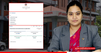 मन्त्रालयको वेबसाइटमै एकीकृत ड्यासबोर्ड सार्वजनिक, सहकारीदेखि नापी–मालपोत र सुकुम्बासी प्रगति विवरणसम्म एकै ठाउँमा हेर्न सकिने