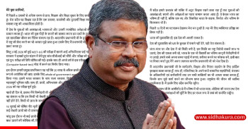 परीक्षा धाँधली र तीव्र आन्दोलनकाबीच भारतीय शिक्षामन्त्री धर्मेन्द्र प्रधानद्वारा राजीनामा