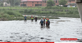 धोबिखोलामा हामफालिन् एक महिला, खोज्न प्रहरी परिचालन