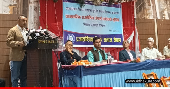 विशेष महाधिवेशनमा छुटेका नेताहरुलाई सँगै लिएर काम गर्न चाहन्छुः  सभापति थापा