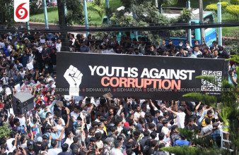 जेनजी आन्दोलनः सुरक्षा संयन्त्रबारे अध्ययन गर्न उच्च अदालतका पूर्व न्यायाधीशको नेतृत्वमा समिति गठन