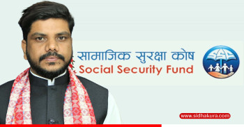 सामाजिक सुरक्षा कोषमा आवद्ध श्रमिकलाई घडेरी किन्न ६ प्रतिशत ब्याजदरमा कर्जा उपलब्ध गराइने