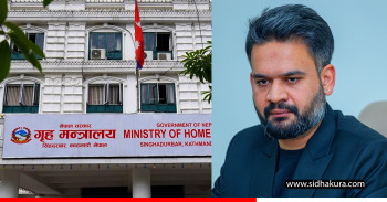 गृहमन्त्रालय प्रधानमन्त्रीसँगै रहने, छानबिनका लागि समिति बन्ने