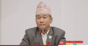 एमसीसी खारेज गरिनुपर्छः  हर्क साम्पाङ