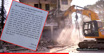 हेटौंडा सडक विस्तार २६ गतेसम्मलाई स्थगन