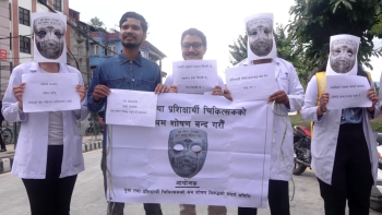 चरम श्रम शोषण भएको भन्दै इन्टर्न तथा आवासीय चिकित्सकद्वारा प्रदर्शन