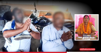 ज्योति विकास बैंकका कर्मचारीलाई उपमेयरकै परिवारबाट कुटपिट गर्दै मोसो दलेर जुत्ताको माला