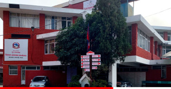 काठमाडौँ प्रशासनको निर्देशनः  कर्मचारी संघ–संगठनका कार्यालय तत्काल हटाउनू