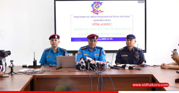 चाडपर्वमा काठमाडौँमा ३ हजार ५०६ जना सुरक्षाकर्मी परिचालन गरिने, २४२ वटा सिसीटिभी र ३ ड्रोनमार्फत निगरानी
