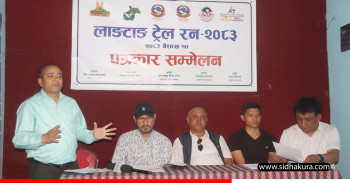 पर्यटन प्रवर्द्धनका लागि लाङ्टाङमा ‘ट्रेल रन’ सञ्चालन हुने