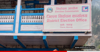 मनाङमा एमाले र राप्रपाका उम्मेदवारले उम्मेदवारी फिर्ता लिन निवेदन दिए