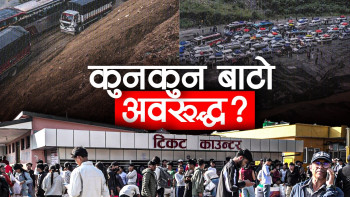 विपत्तिको छायामा दसैं, घर फर्किने बाटोकाे भय