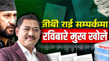 ग्यालेक्सी टिभीमा सहकारीबाट गएका रकमका विषयमा रवि लामिछानेलाई जोड्न उचित छैनः जीबी राई