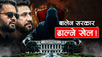 कस–कसले गर्दैछन् अस्थिरता मच्चाउने खेती ?