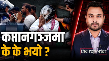 सम्हाल्नुपर्ने सुनसरी