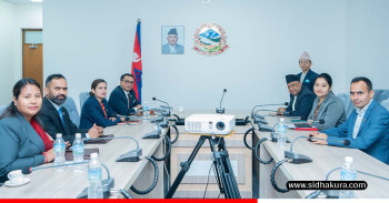‘परराष्ट्र मामिला तथा कूटनीतिक आचारसंहिता’ सम्बन्धमा मन्त्रीहरुलाई  प्रशिक्षित कार्यक्रम
