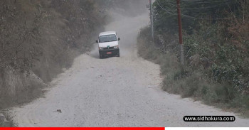 दुई वर्षमा सम्पन्न गर्ने लक्ष्यसहित सुरु भएको सडक छ वर्षदेखि अलपत्र