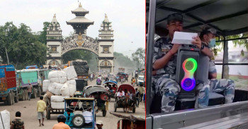 भारतीय नाकामा माईकिङ गरेर १०० रूपैयाँ भन्दा बढीको समान ल्याउनमा रोक, बढी ल्याए अनिवार्य महशुल तिर्नुपर्ने