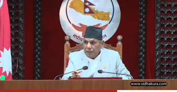 समृद्धि र सुशासनको साझा लक्ष्य प्राप्तिका लागि मतभेद र पूर्वाग्रहभन्दा माथि उठौँः अध्यक्ष दाहाल